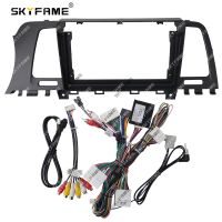 SKYFAME Car Frame Fascia Adapter Canbus Box Decoder For Nissan Murano 2008-2014 Android Radio Dash Fitting Panel Kit