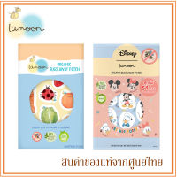 Lamoon ละมุน แผ่นแปะ สติ๊กเกอร์กันยุง ออร์แกนิค Organic Bugs Away Patch 54 ดวง (54 patches)