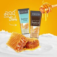 Butter&amp;Scrub ??Cuccio ครีมสครับขัดผิว พร้อมสารบำรุง ช่วยให้ผิวนุ่มน่าสัมผัส นำเข้า จาก USA