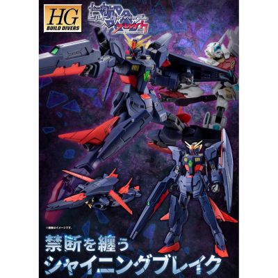 [P-BANDAI] HG 1/144 Gundam Shinning Break [Before]