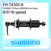 SHIMANO จักรยาน Hub 8 9 10 Speed CENTER ล็อคดิสก์การ์ดเบรคด้านหลัง FH-TX505-8 Quick Release Mountain Bike Hubs 32 36หลุม