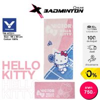 Victor x Hello Kitty ผ้าเช็ดตัว (TW-KT211) BATH TOWEL