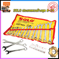 SOLO ประแจแหวนข้างชุด 8-24