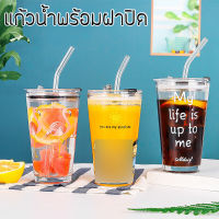 แก้วน้ำพร้อมฝาปิด 500ml. มีหลอดยางซิลิโคน แก้วน้ำแบบใส ฝาปิดแน่น ทำความสะอาดง่าย พกพาสะดวก แก้วลายการ์ตูน แก้วลายน่ารัก snoopy ทนความร้อน