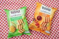 ซันไบทส์ ขนม ธัญพืชอบกรอบ // 56 กรัม. // รสออริจินัล รสบาร์บีคิว