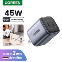 【GaN】UGREEN 45W อะแดปเตอร์ไอโฟน หัวชาร์จเร็ว Support Samsung 45W Type C Foldable Wall Charger Adapter 2-Ports USB C PPS for Samsung Glaxy S22 S23 Ultra Model: 90572