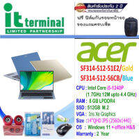 NOTEBOOK (โน้ตบุ๊ค) ACER SWIFT 3 SF314-512-56CB / 51E2