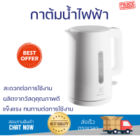 กาต้มน้ำไฟฟ้า กาต้มน้ำ ELECTROLUX รุ่น E2EK1-100W กำลัง 2,200 วัตต์ ขนาด 1.7 ลิตร สีขาว พร้อมจัดส่งทั่วประเทศ