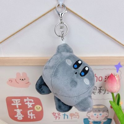 Cartoon Plush Kirby Gray Toy Stuffed Doll Keychain Pendant Gift Keyring Kids