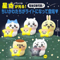 Kawaii IKIMON Original Gashapon Self Mocking Bear Shining Star Light Capsule ตุ๊กตาของเล่นตุ๊กตาของขวัญตัวเลขรวบรวมเครื่องประดับ