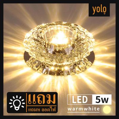 Yolo โมเดิร์น 5 วัตต์คริสตัล LED โคมไฟระย้า crystal downlight （X8096）