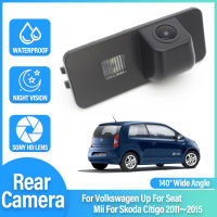 รถย้อนกลับสำรอง HD ด้านหลังที่จอดรถกล้อง Night Vision CCD สำหรับ Volkswagen Up สำหรับที่นั่ง Mii สำหรับ Citigo 2011 ~ 2014 2015