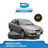 Bendix ผ้าเบรค MAZDA 323 protege 1.6 (ปี 1998-04) ดิสเบรคหน้า+ดรัมเบรคหลัง (DB1358,BS1771)