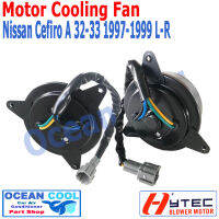 มอเตอร์ พัดลม เซฟิโร่ A32 - A33 ปี 1997 - 1999 ซ้าย - ขวา นิตสัน ระบายความร้อน Motor Cooling Fan Nissan Cefiro Left Right Ocean Cool CF0035 อะไหล่ แอร์ รถยนต์