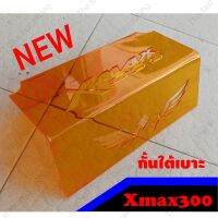 ลดทั้งร้าน กั้นเบาะ Yamaha Xmax300 For Xmax300 สีส้มใส ลายRacing Wing