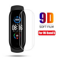 [SONGFUL] สำหรับวง Xiaomi Mi เคสปกป้องหน้าจอ5ฟิล์มกันรอย Mi Band 5ฝาครอบป้องกัน Miband 5ภาพยนตร์