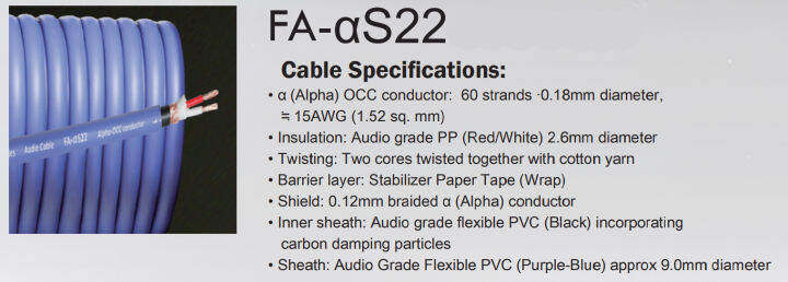 ของแท้-100-สาย-furutech-fa-as22-สายสัญญาณตัดแบ่งขายราคาต่อเมตร-ร้าน-all-cable