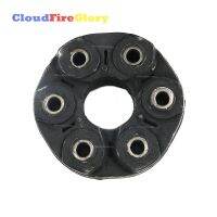 Cloudfireglory For BMW 3 &amp; 5 Series Chevy Corvette Driveshaft Coupler Mount 26111225624 26 11 1 225 624