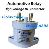 2023 EV200AAANA ใหม่12/24V/500A 1618002-7คอนแทคยานพาหนะไฟฟ้าพลังงานรีเลย์เครื่องแรงดันไฟฟ้า DC