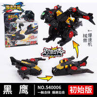 Storm Bao Shu He Ti Robot Volley Deformation Car Xros Loader Armor Diamond Impact Collision Chariot Toy Boy