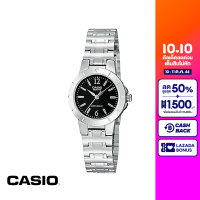 CASIO นาฬิกาข้อมือ CASIO รุ่น LTP-1177A-1ADF วัสดุสเตนเลสสตีล สีเงิน