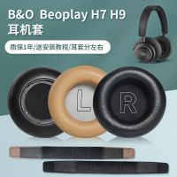 เหมาะสำหรับ B O Beoplay H9 3rd Gen ฟองน้ำครอบหูฟัง H7 H9i ปกหนังตัวครอบฟองน้ำที่ปิดหูกันหนาว