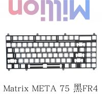 Matrix META 75 Keyboard Plate PC POM FR4 Aluminium