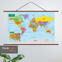 ภาพแขวนผนังชุดรัฐกิจโลก 2 ภาษา แบ่งสีตามประเทศ Political Map of the Worlds Countries