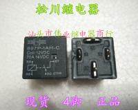 897P-1AH-C 12VDC 897P-1AH-S 12VDC disassemble Matsukawa relay 4 feet