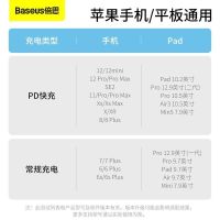 2023 สายชาร์จ Apple สายข้อมูลศัพท์มือถือ 20w ชาร์จเร็ว 12 แอปเปิ้ล x ใช้ได้ทั่วไป 8P แฟลชชาร์จ 13