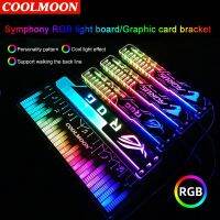 [Kuaile home furnishing]Coolmoon ตัวยึดการ์ดจอ RGB25cm,ตัวยึดการ์ดวิดีโอแถบแสงไฟ LED เปลี่ยนสีได้เย็น