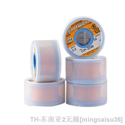 hk◄  Newest Brand Original Japan GOOT Desoldering Wicks Bulk-Length Spool of RoHs Lead-free MSDS for RMA Base Flux