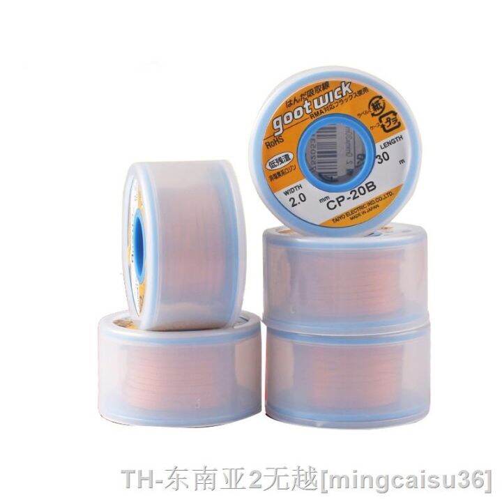 hk-newest-brand-original-japan-goot-desoldering-wicks-bulk-length-spool-of-rohs-lead-free-msds-for-rma-base-flux