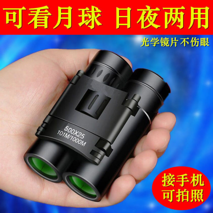 กล้องส่องทางไกลความละเอียดสูงสูงผู้ใหญ่มือปืน-night-vision-คอมมานโด-30000-เมตรกล้องศัพท์มือถือ-10-กม