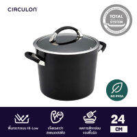 CIRCULON SYMMETRY หม้อ 2 หู พร้อมฝา ขนาด 24 ซม. / 7.6 ลิตร COV STOCKPOT (84003-T)