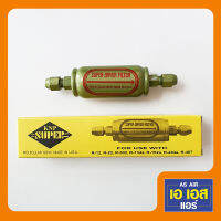 ดรายเออร์ตู้เย็น ตู้แช่ KNP SUPER แบบแฟร์ ขนาด 1/4"