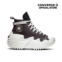 Converse รองเท้าผ้าใบ Sneaker คอนเวิร์ส Run Star Motion  EDGE GLOW Unisex น้ำตาล A01321C A01321CH2BRXX