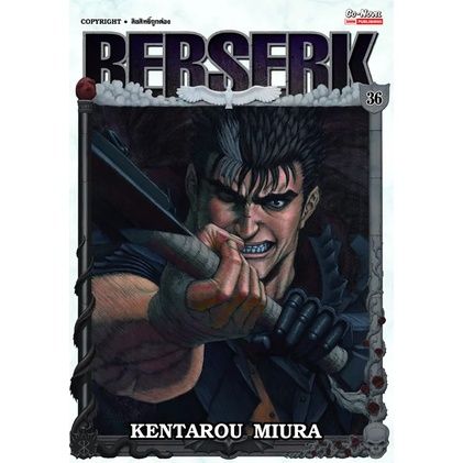 เล่มใหม่ล่าสุด-หนังสือการ์ตูน-berserk-นักรบวิปลาส-เล่ม-1-41-ล่าสุด-แบบแยกเล่ม