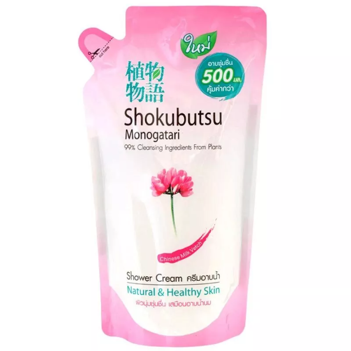 fernnybaby-โชกุบุสซี-โมโนกาตาริ-ชนิดถุง-shokubutsu-monogatari-500ml-สูตร-ครีมอาบน้ำโชกุบุสสึ-ถุง-สีชมพู-500-มล