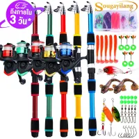 [Sougayilang Fishing Rod Kit Mini Combo Portable 1.8M Telescopic Fishing Rod and 5.5:1 Gear Ratio Fishing Spinning Reel With Spare Line For Saltwater Freshwater with Fishing AccessoriesFishing Tackle,Sougayilang Fishing Rod Kit Mini Combo Portable 1.8M Telescopic Fishing Rod and 5.5:1 Gear Ratio Fishing Spinning Reel With Spare Line For Saltwater Freshwater with Fishing AccessoriesFishing Tackle,]