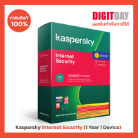 Kaspersky Internet Security 1-Device 1 Year ของแท้ 100%