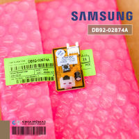 โปรโมชั่น DB92-02874A แผงรับสัญญาณรีโมทแอร์ Samsung ตัวรับสัญญาณแอร์ซัมซุง อะไหล่แท้ศูนย์ ราคาถูก อะไหล่แอร์ คอมแอร์ อะไหล่แอร์บ้าน อะไหล่เครื่องปรับอากาศ