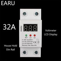 32a 63a 50a 40a 220V เชื่อมต่อใหม่อัตโนมัติรีเลย์อุปกรณ์ป้องกันแรงดันไฟฟ้าใต้มากกว่าแรงดันไฟฟ้ารีเลย์พร้อมจอแรงดันไฟฟ้าโวลต์มิเตอร์