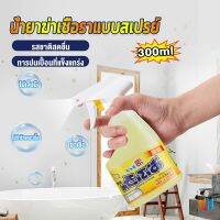 Time 300ml น้ำยาขจัดคราบห้องน้ำ สเปรย์กำจัดเชื้อรา น้ำยาล้างห้องน้ำ Bathroom cleaner