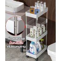 Bathroom Shelf Organizer ชั้นวางในห้องน้ำ ชั้นวางของในห้องน้ำ ชั้นวางของพลาสติก ชั้นวางของในที่แคบ พร้อมตะขอและล้อเลื่อน ชั้นวางของในครัว Bathroom Shelving ชั้นวางของในห้องน้ำสวยๆ จัดห้องน้ำให้เป็นระเบียบ