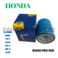 กรองน้ำมันเครื่อง HONDA  Accord/City/Civic/CR-V/Jazz/Freed/Odyssey/Mobilio/Brio/HR-V/BR-V/Stream (สำหรับรถยนต์ HONDA ทุกรุ่น)(15400-PR3-505)