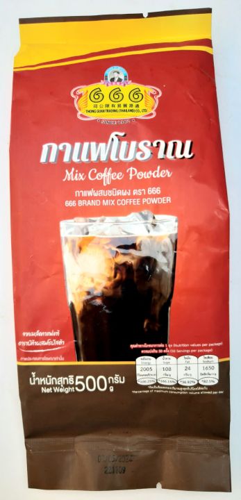 กาแฟโบราณ-กาแฟผสมชนิดผง-ตรา-666-จากเมล็ดกาแฟแท้-อาราบิก้าผสมโรบัสต้า-500-g