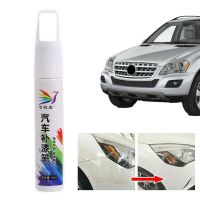 ☽ Multifunctional Car Scratch Remover Pen Car Paint Non Toxic Permanent Water Resistant Repair Pen Scratch Fix Care For Vehicles