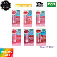 (1แท่ง ลิปสติก) Baby Bright Gentle Matte Collagen Lipstick 3.7g