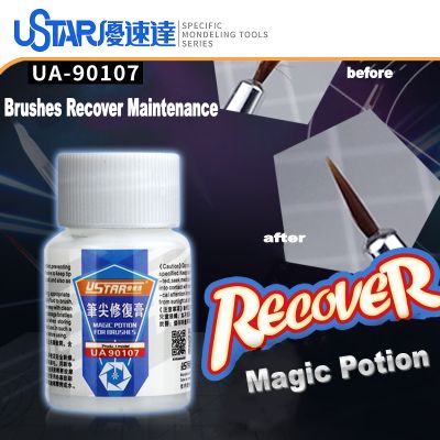 Ustar เครื่องมือ UA-90107 Magic Potion สำหรับแปรงภาพวาดปากกา Nip Recover ครีมบำรุงรักษาซ่อมเครื่องมือทหารรุ่น DIY Tools